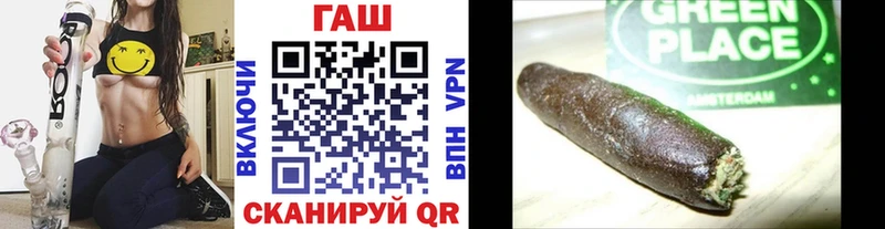 Купить Краснодар Бошки Шишки  A PVP  ГАШ  Мефедрон  Кокаин 