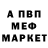 Альфа ПВП мука Gabor Lengyel