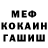 Метадон мёд Vladislav Green