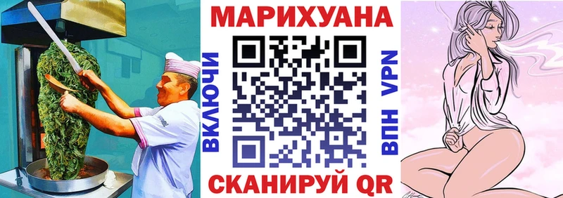 Еда ТГК марихуана  купить наркотики сайты  Краснодар 