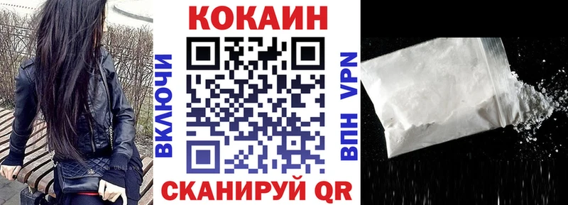 Кокаин Перу  Краснодар 