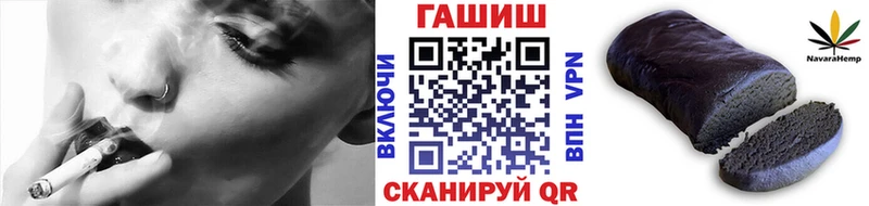 Гашиш VHQ  купить наркотики сайты  Краснодар 