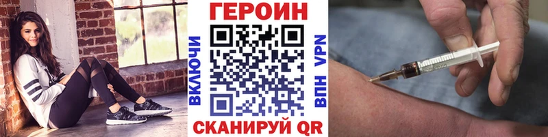ГЕРОИН афганец  дарнет шоп  Краснодар 