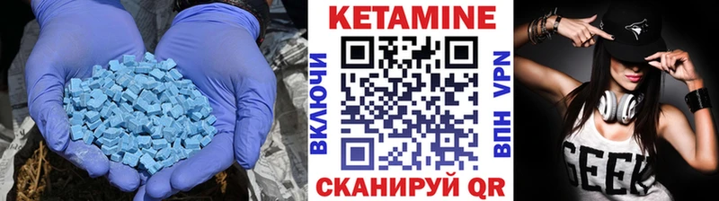 закладки  Краснодар  Кетамин VHQ 