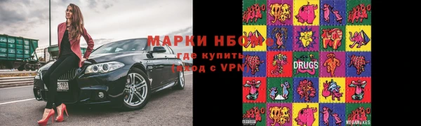 mix Абинск