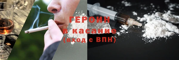 mix Абинск