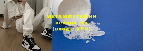 дживик Абдулино