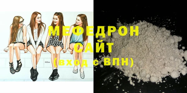 mix Абинск