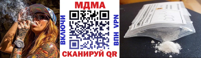 МДМА Molly  Краснодар 