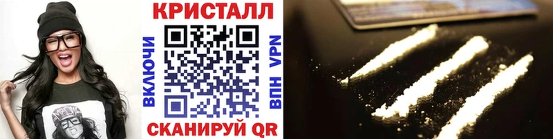 закладка  даркнет клад  Первитин витя  Краснодар 