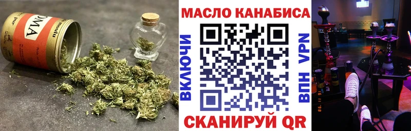 даркнет сайт  Краснодар  ТГК жижа 